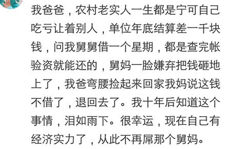 親人 意思|「親人」意思是什麼？親人造句有哪些？親人的解釋、用法、例句